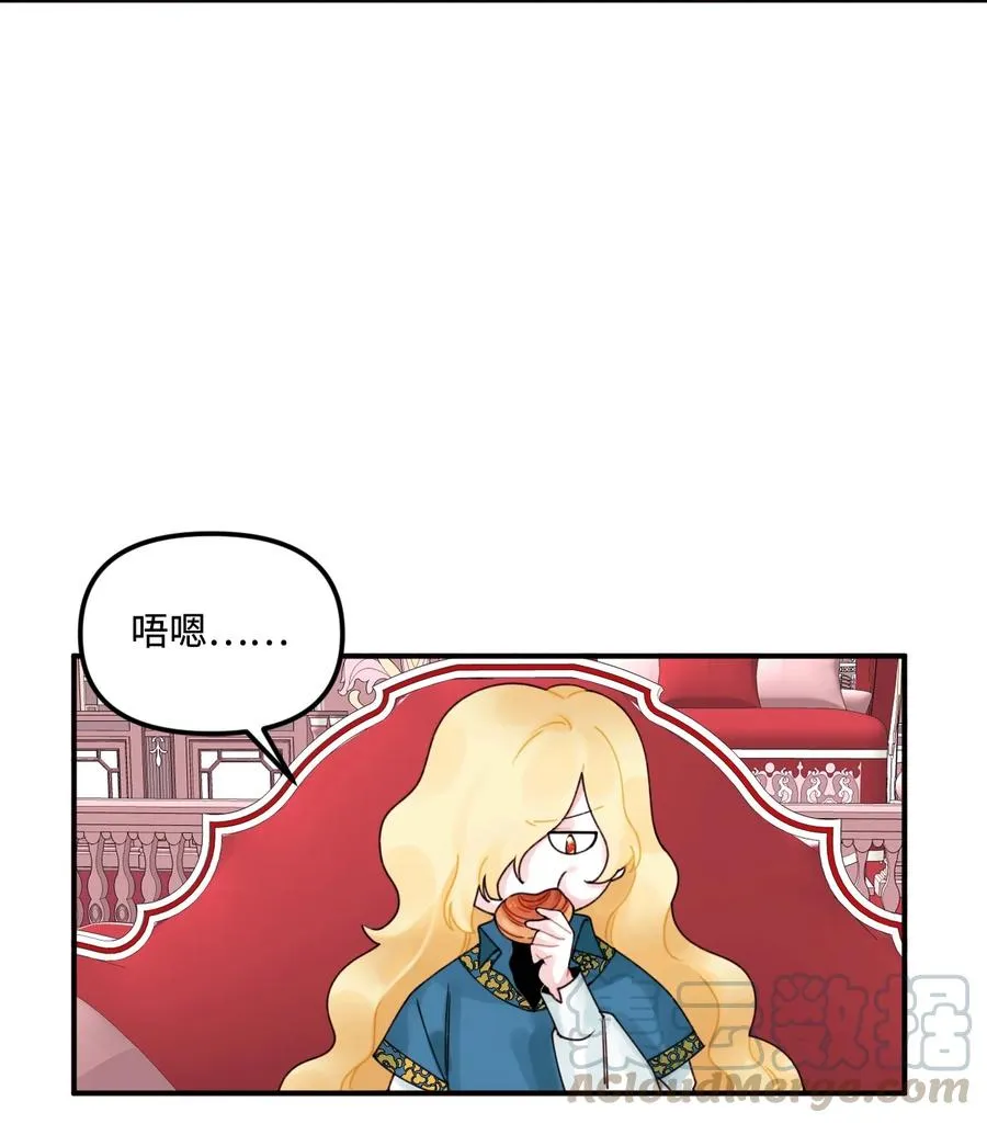 017 可以叫我姐姐吗 第28页
