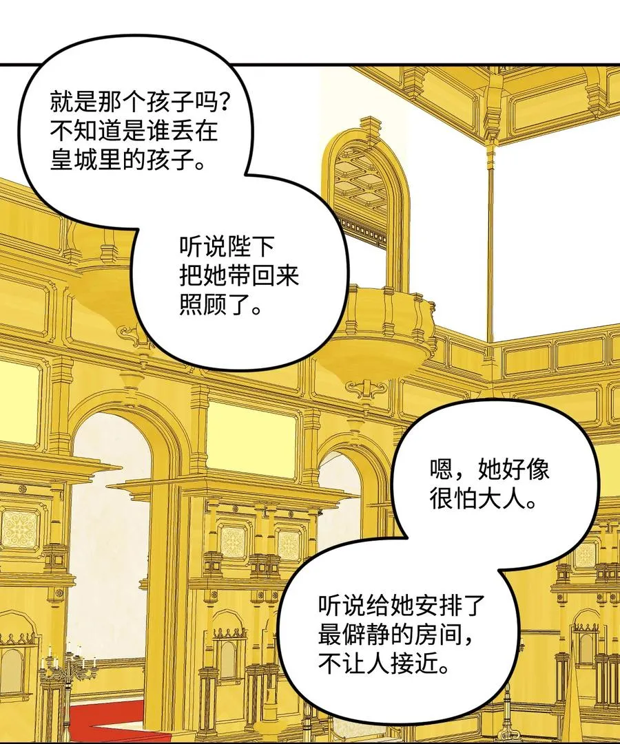 017 可以叫我姐姐吗 第33页