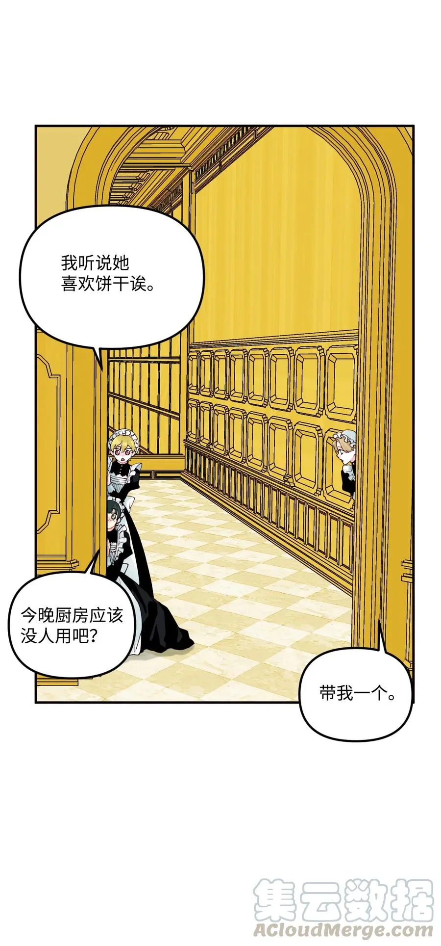 017 可以叫我姐姐吗 第40页