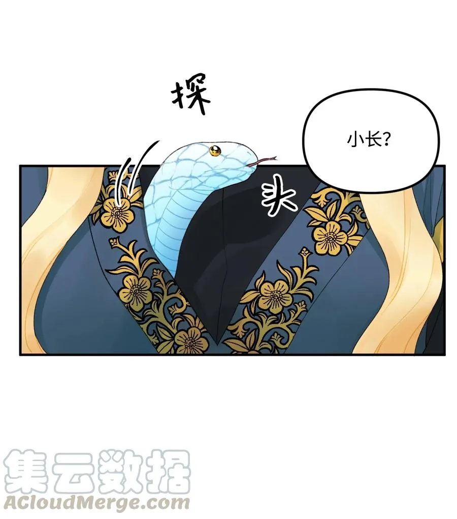 017 可以叫我姐姐吗 第46页