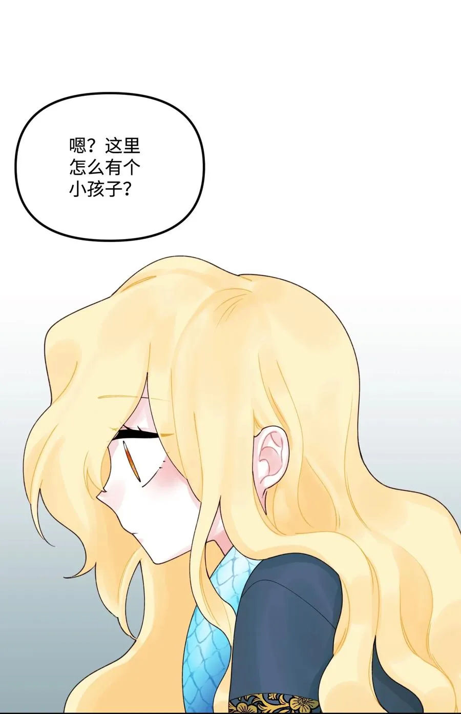 017 可以叫我姐姐吗 第48页