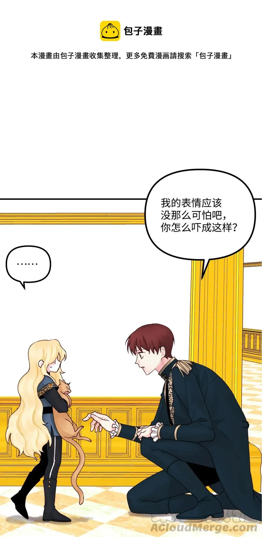 018 坏人 第1页