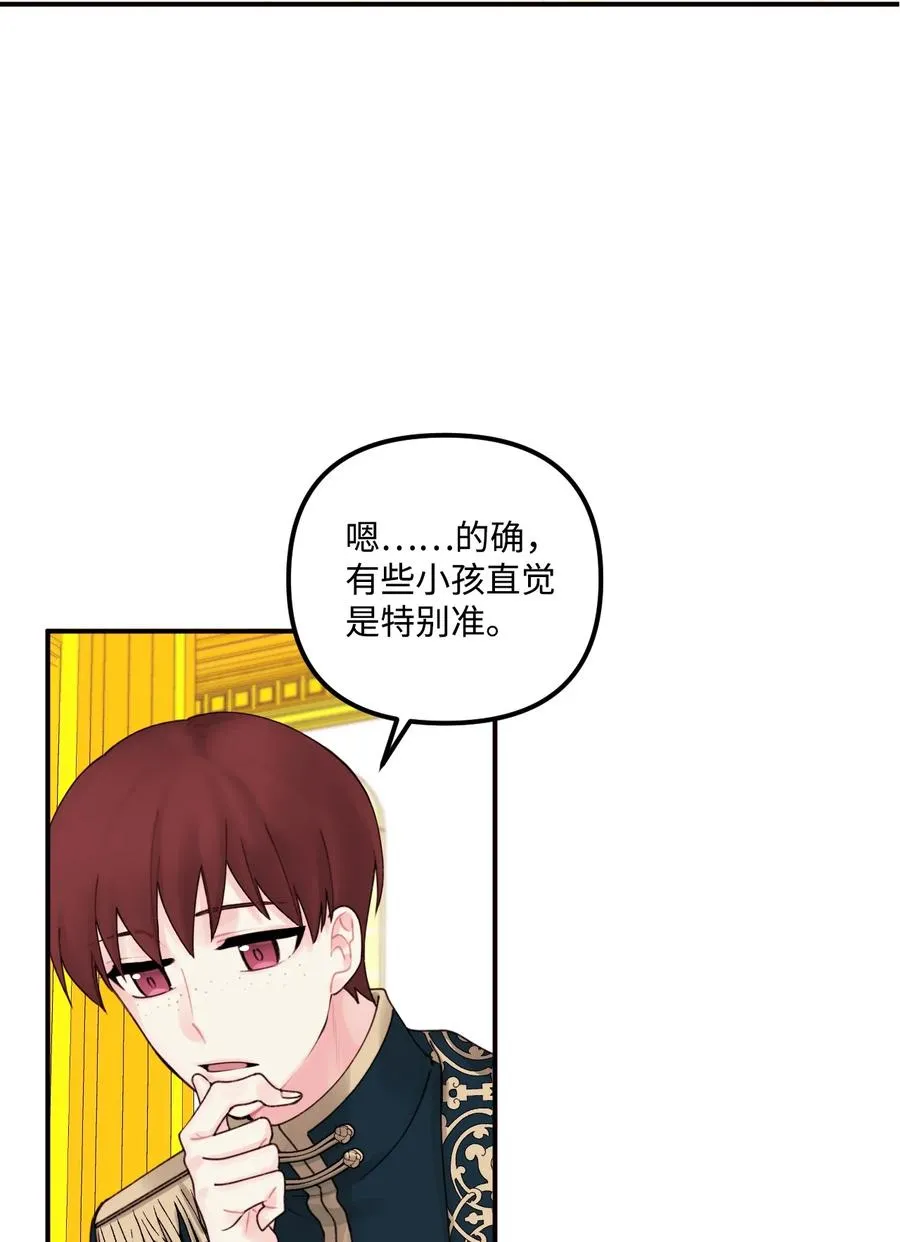 018 坏人 第2页