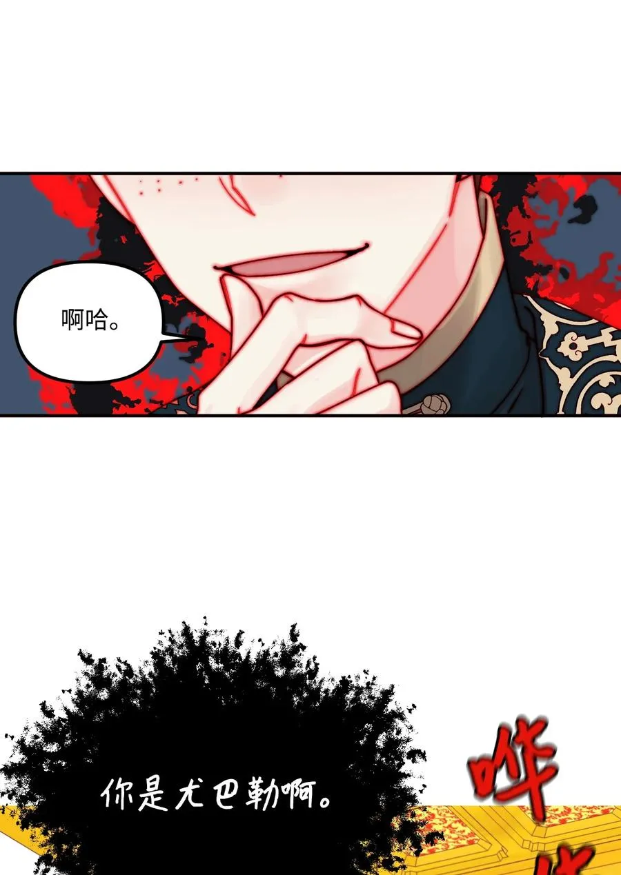 018 坏人 第5页