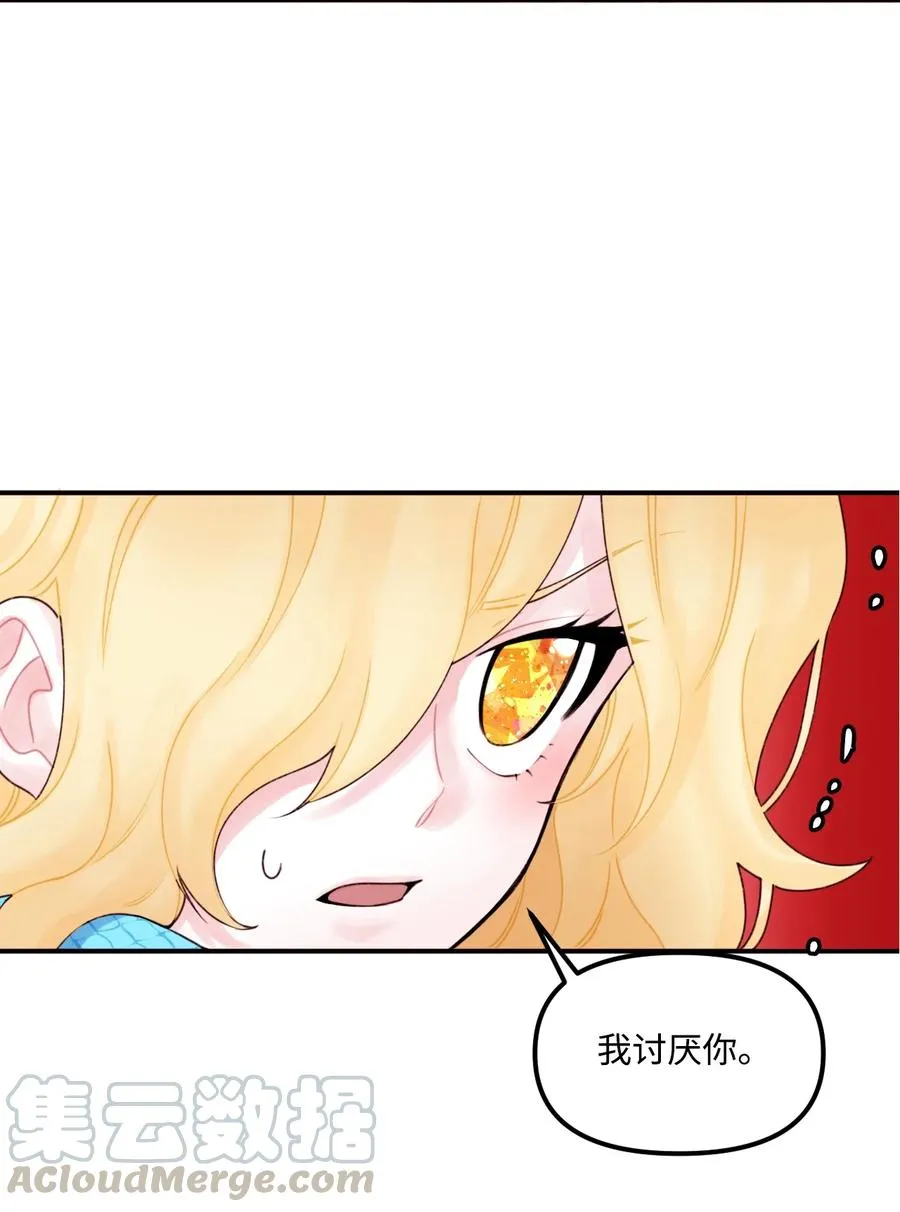 018 坏人 第7页
