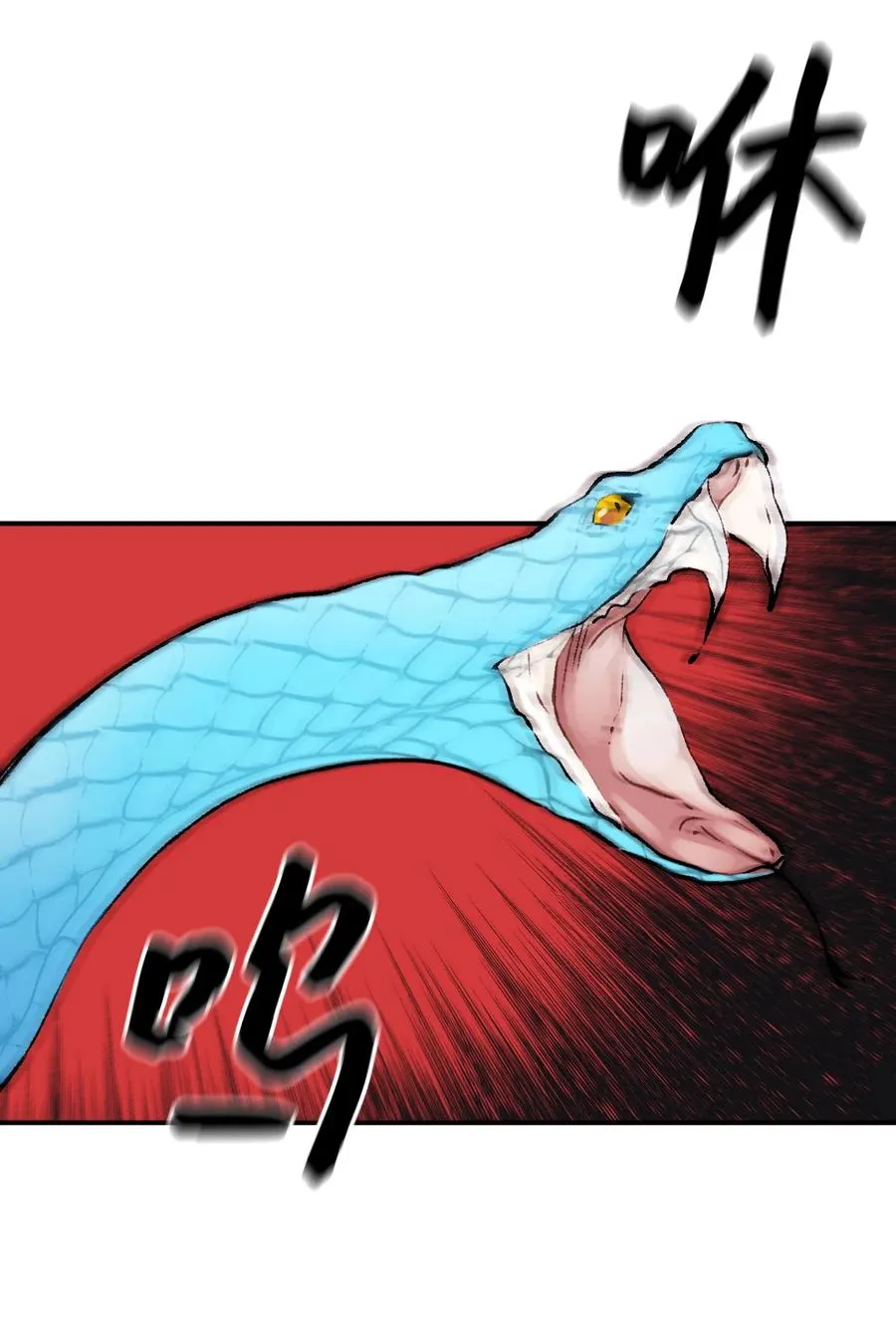018 坏人 第9页