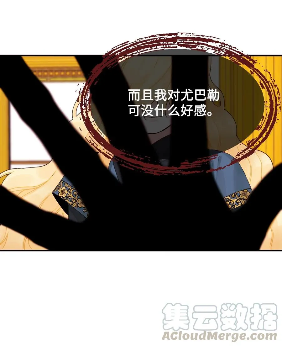 018 坏人 第13页