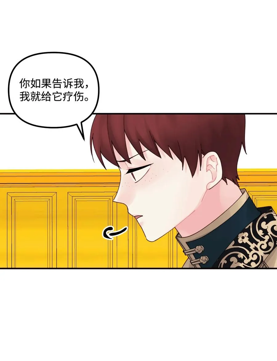 018 坏人 第26页