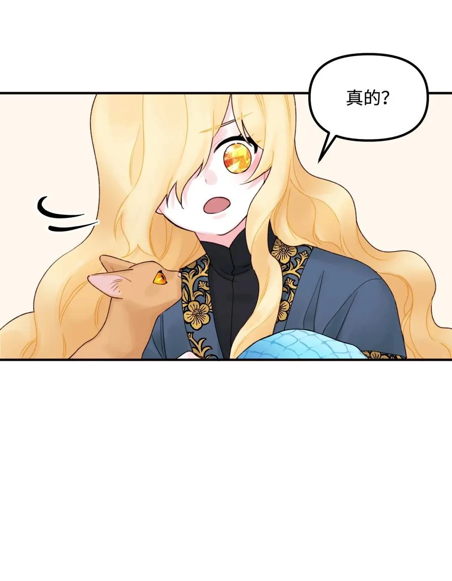 018 坏人 第27页