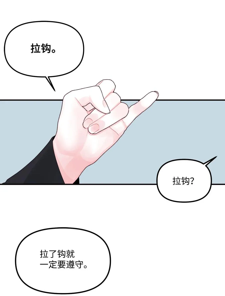 018 坏人 第32页
