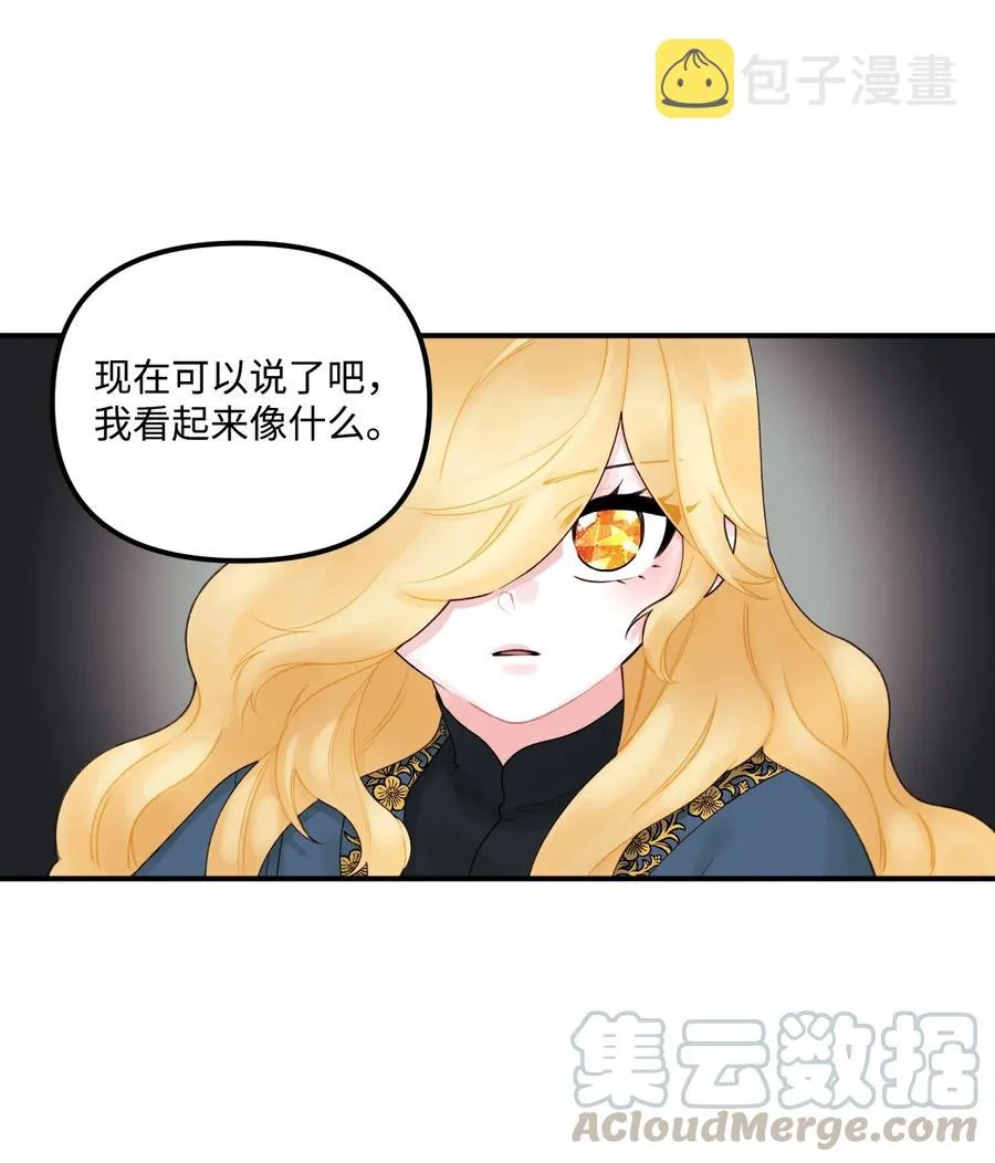 018 坏人 第34页