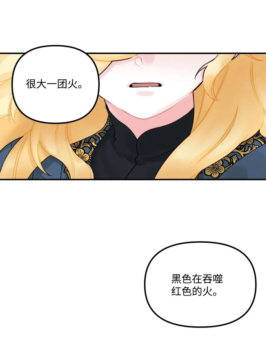018 坏人 第35页