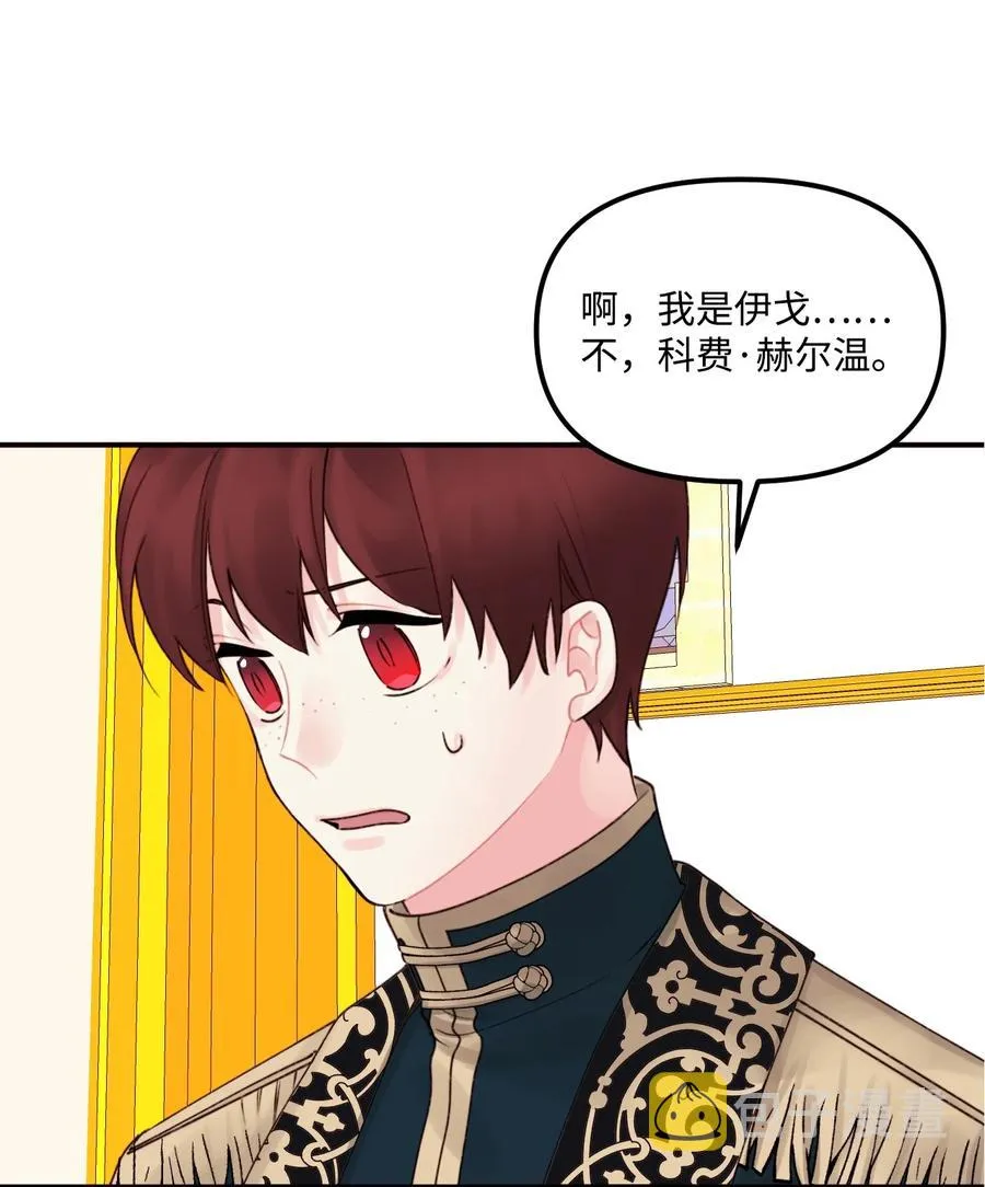 018 坏人 第41页