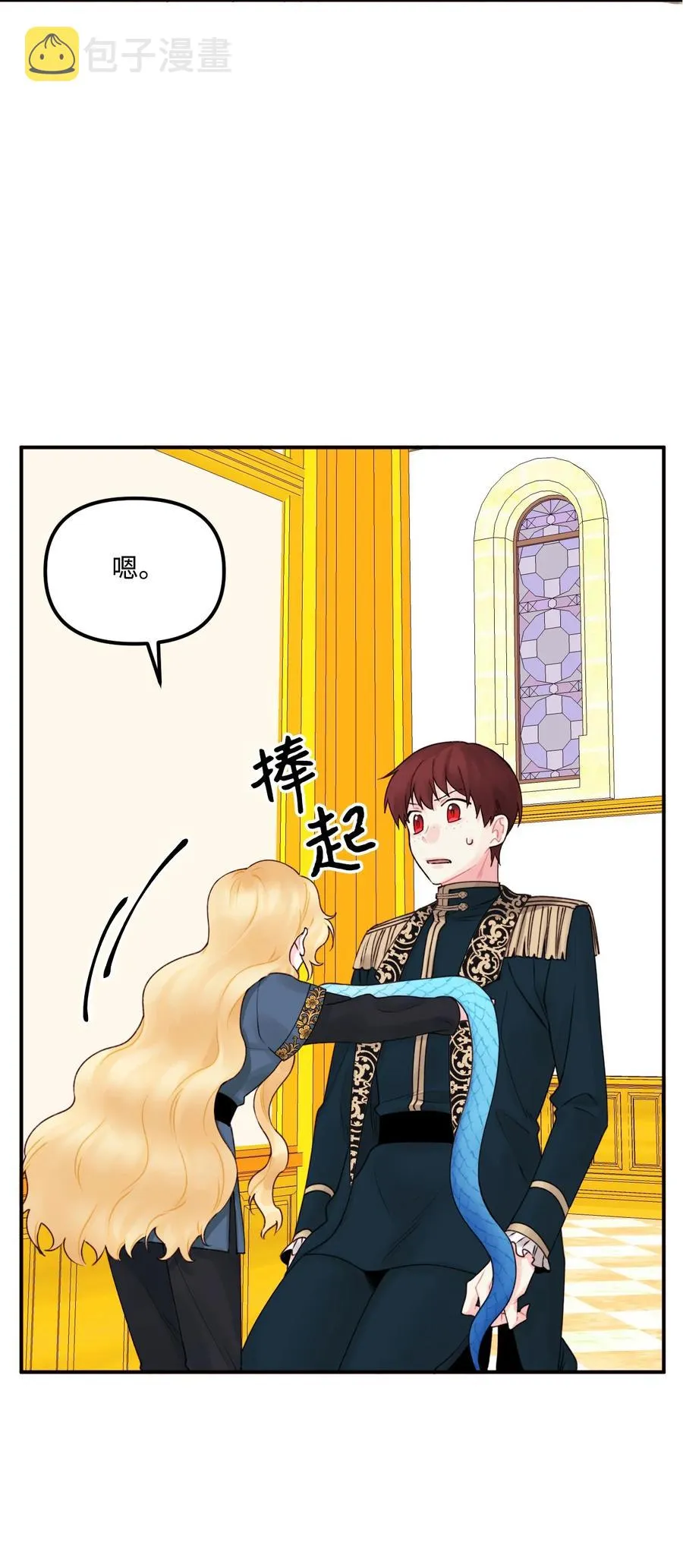 018 坏人 第42页
