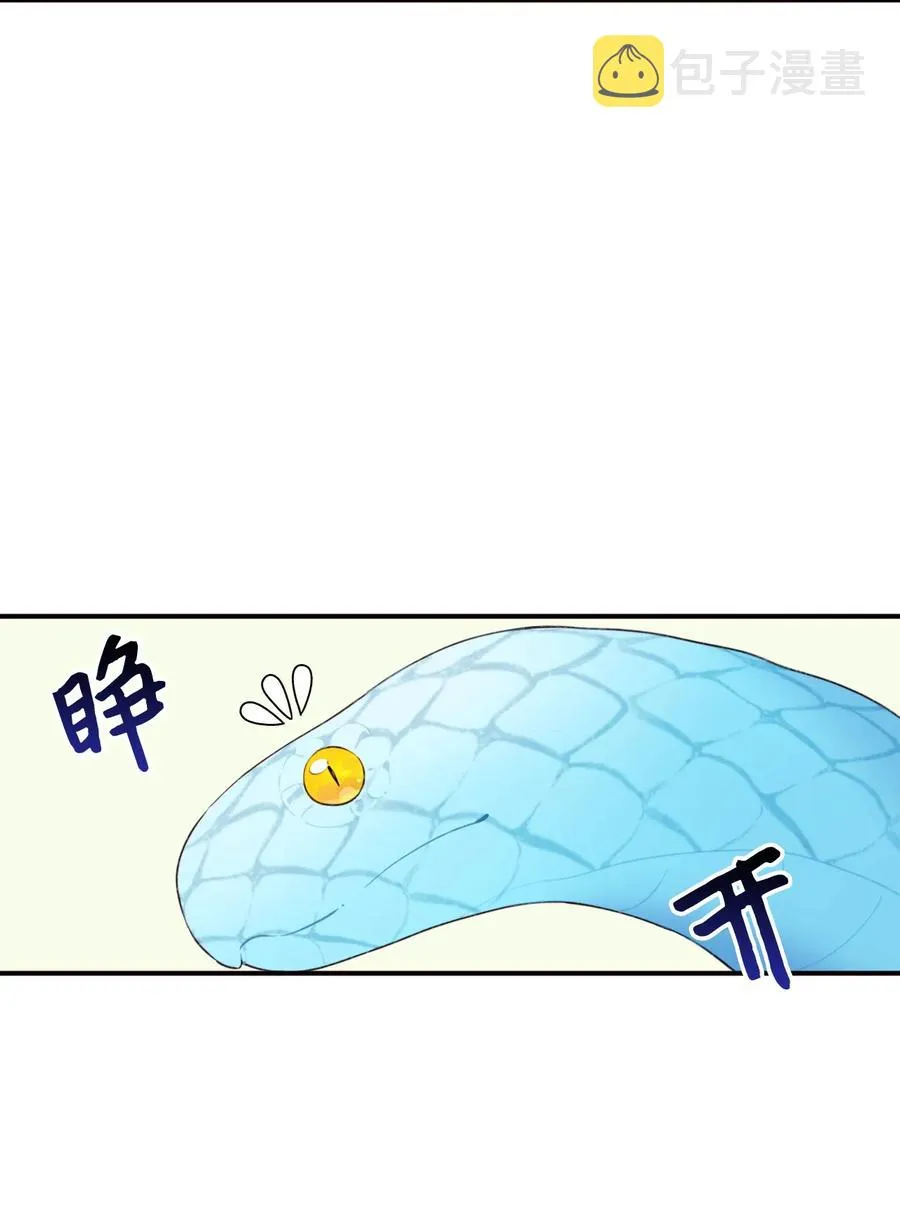 018 坏人 第45页