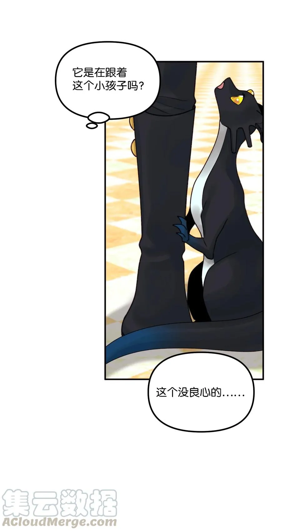 018 坏人 第49页