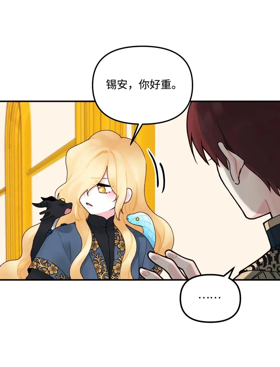 018 坏人 第51页