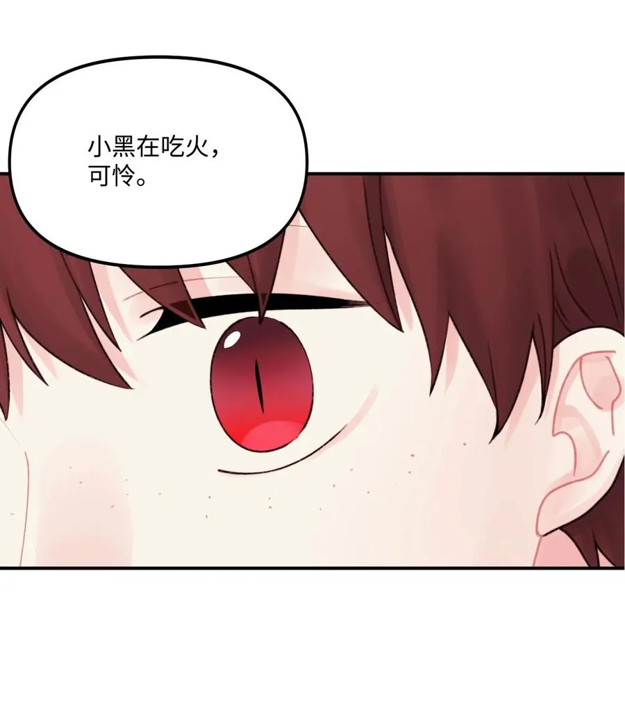 018 坏人 第57页