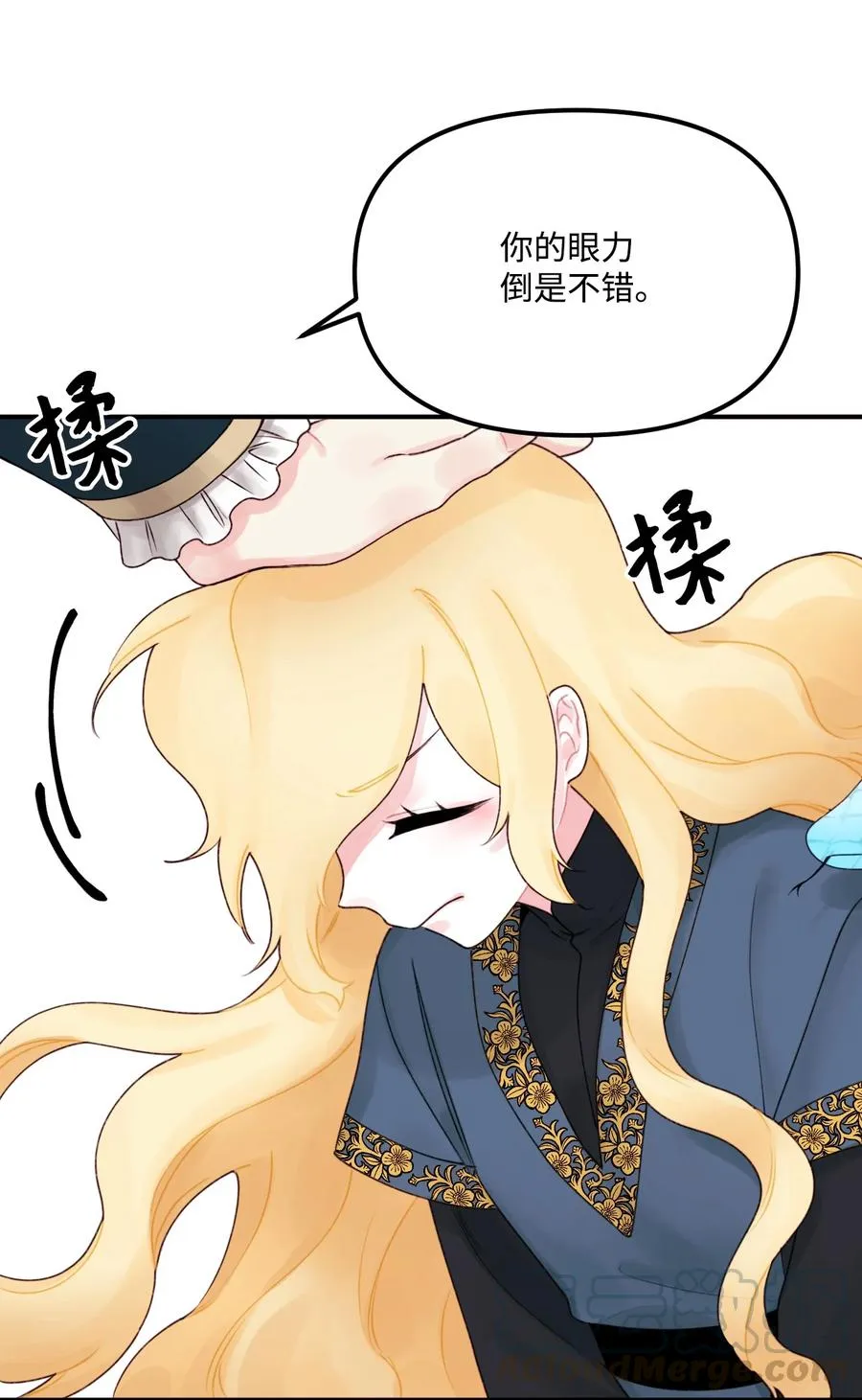 018 坏人 第58页