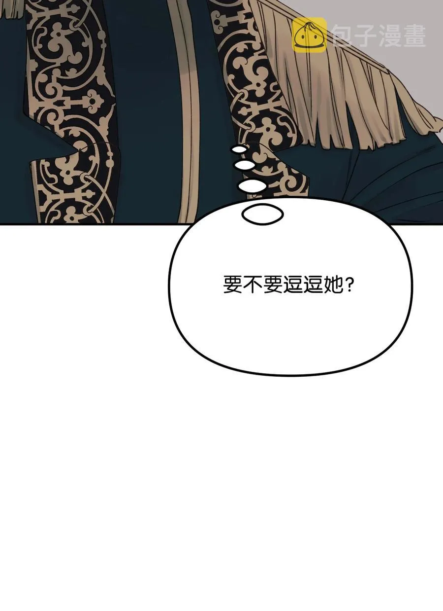 018 坏人 第60页