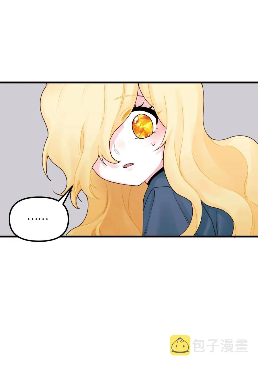 020 宝石眼的命运 第2页