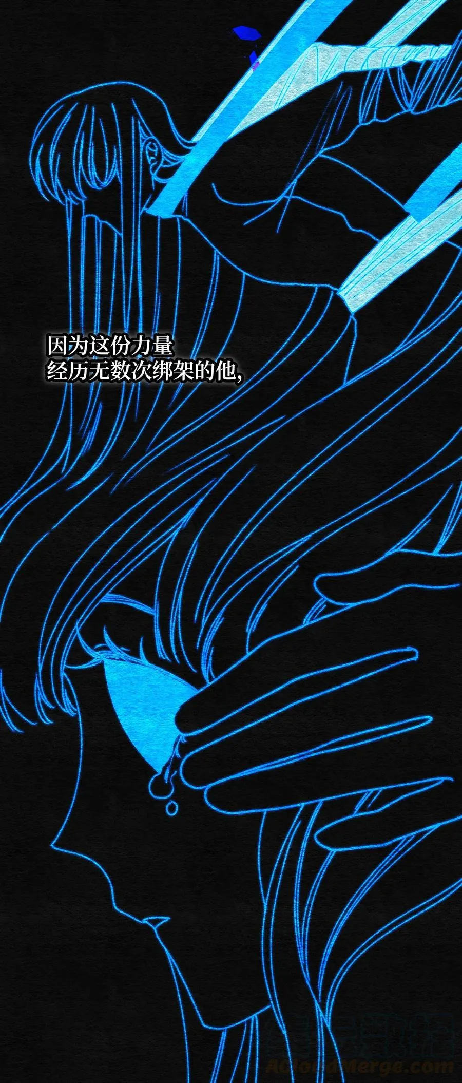 020 宝石眼的命运 第43页