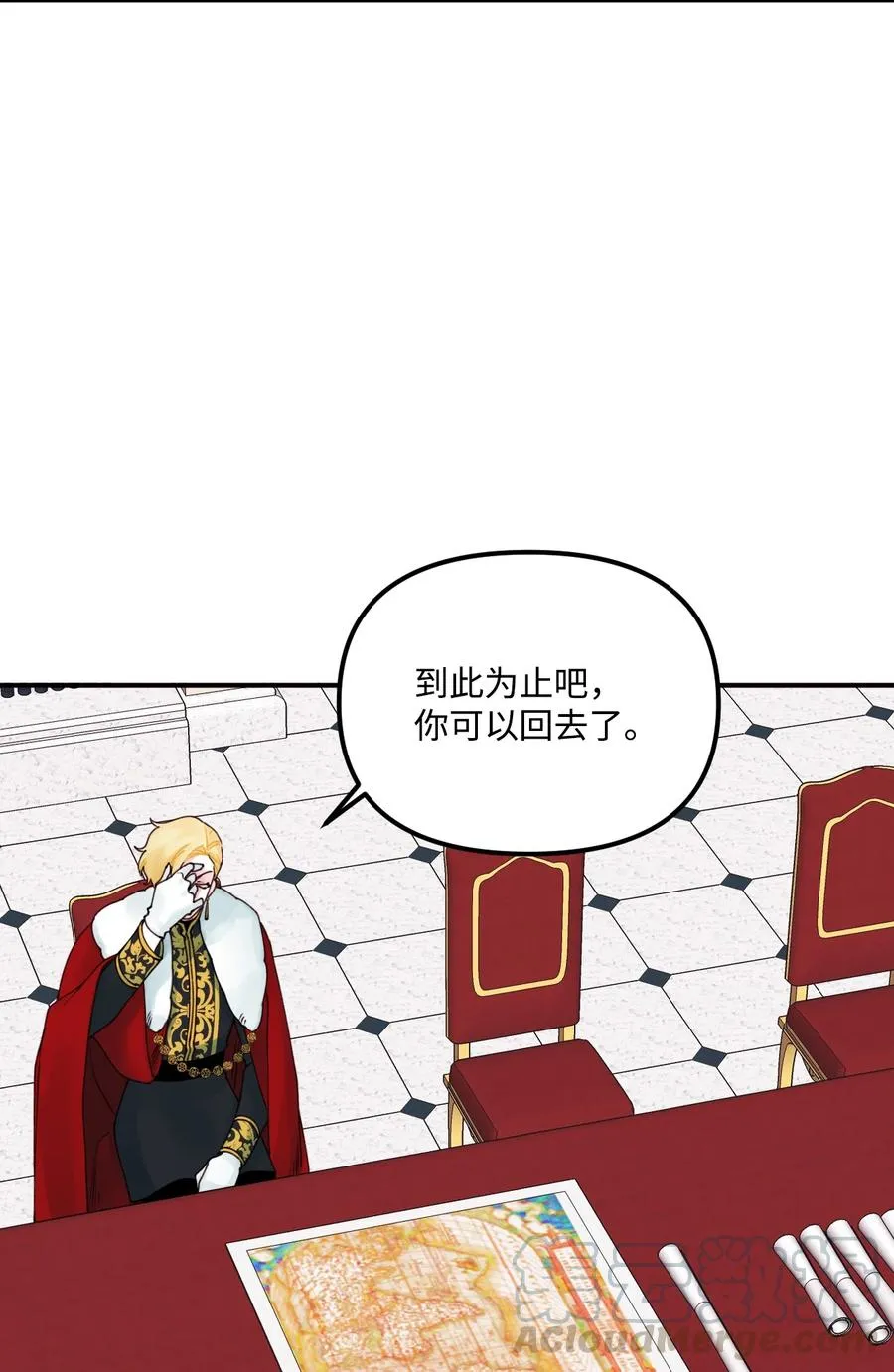 020 宝石眼的命运 第58页
