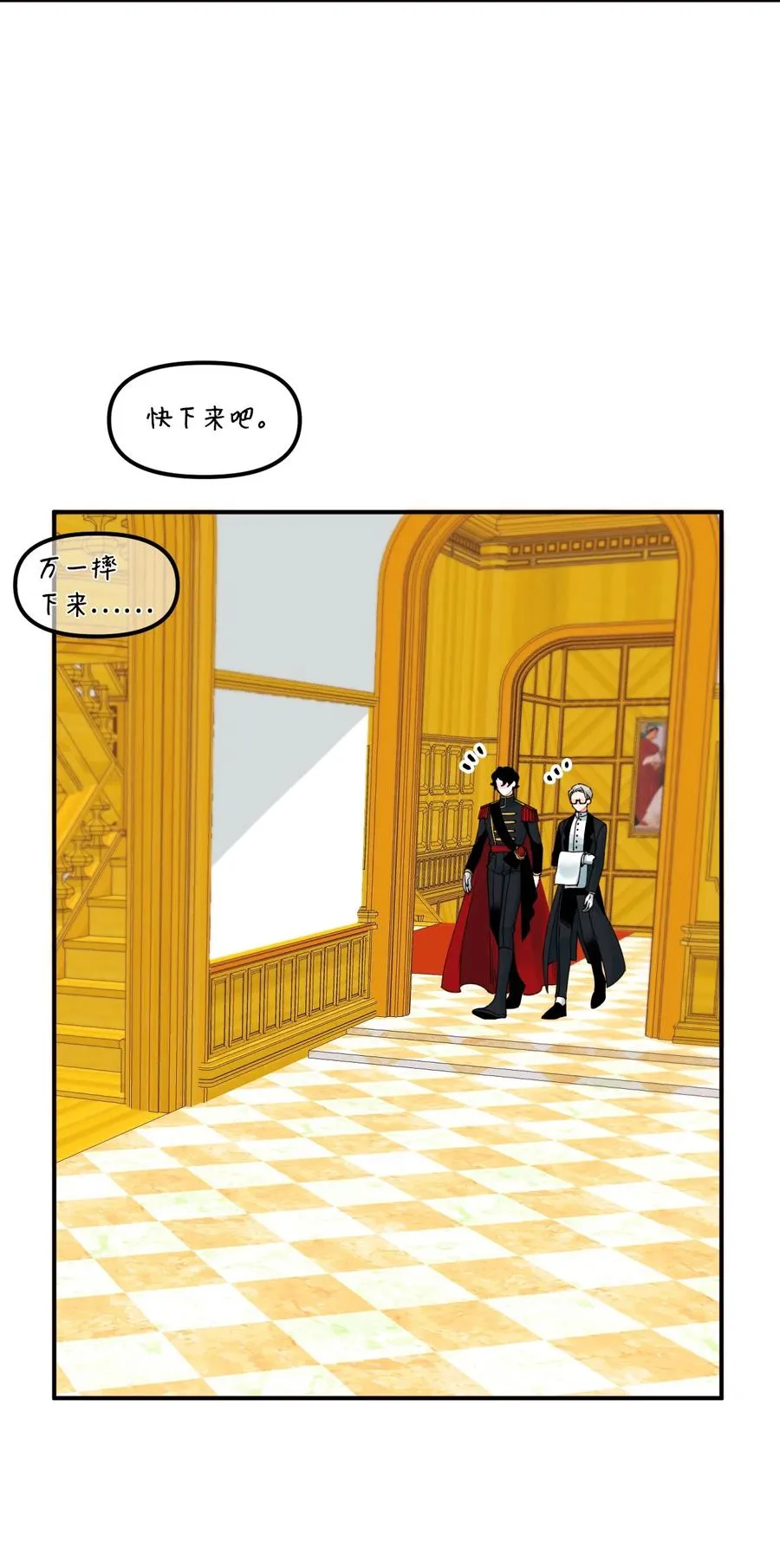 021 哄娃 第5页