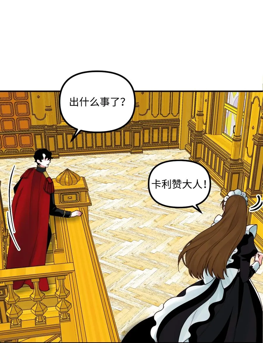 021 哄娃 第8页