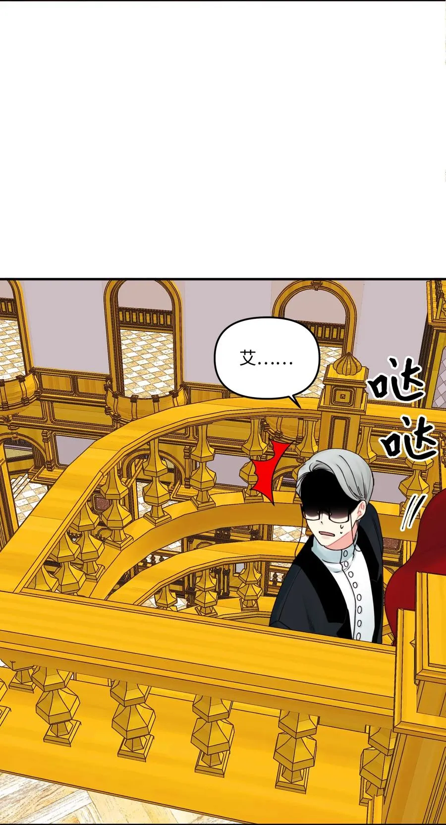021 哄娃 第9页