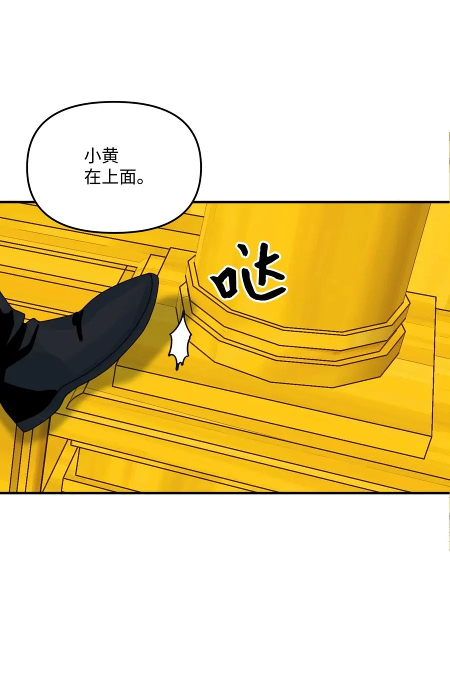 021 哄娃 第11页