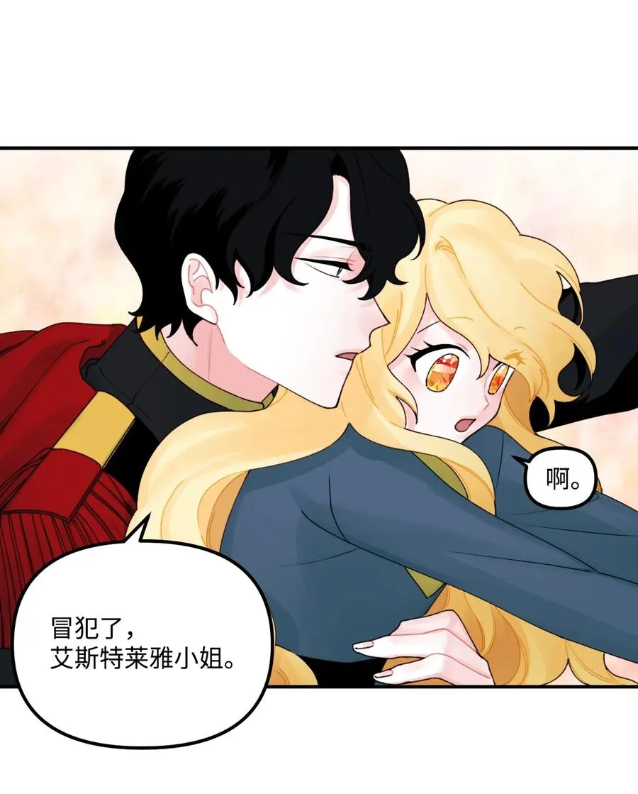 021 哄娃 第14页