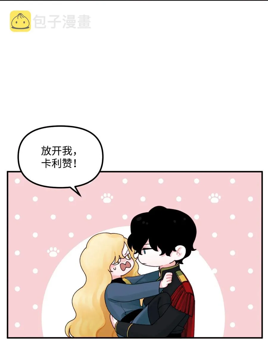 021 哄娃 第18页