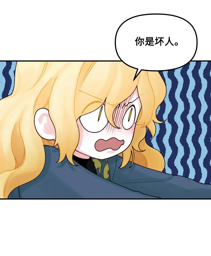 021 哄娃 第20页