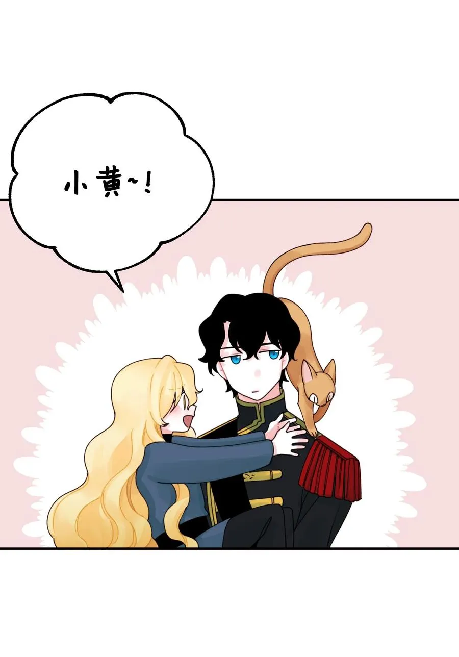 021 哄娃 第23页