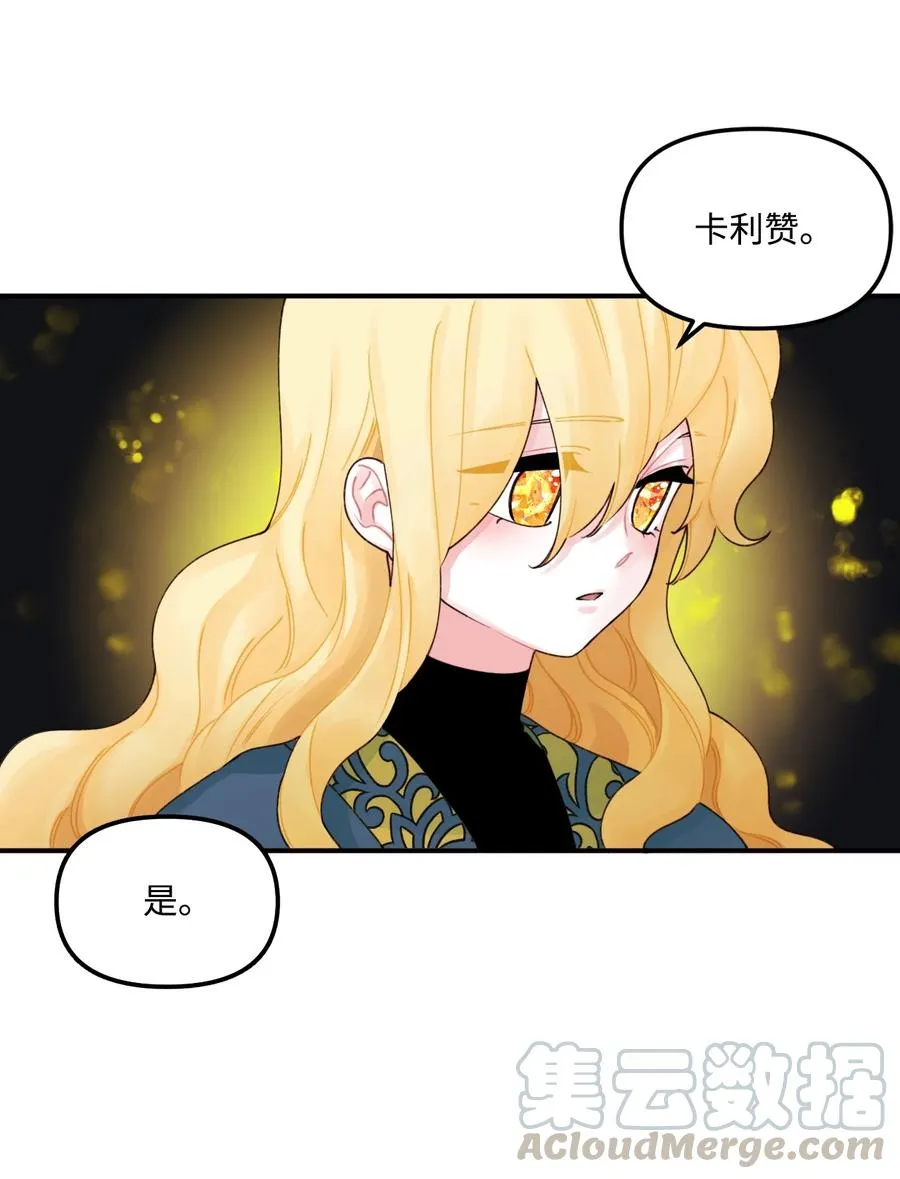 021 哄娃 第25页