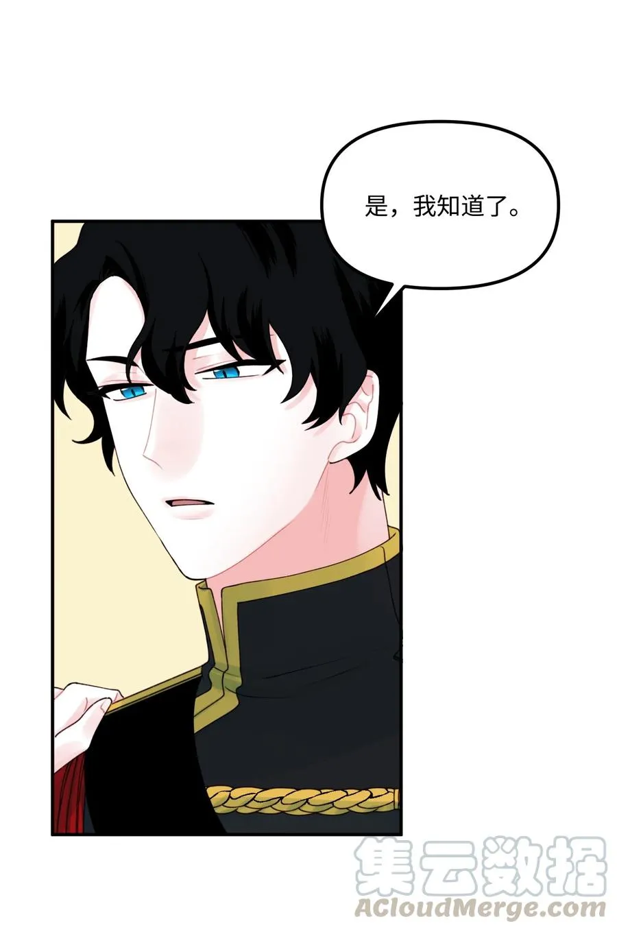 021 哄娃 第28页