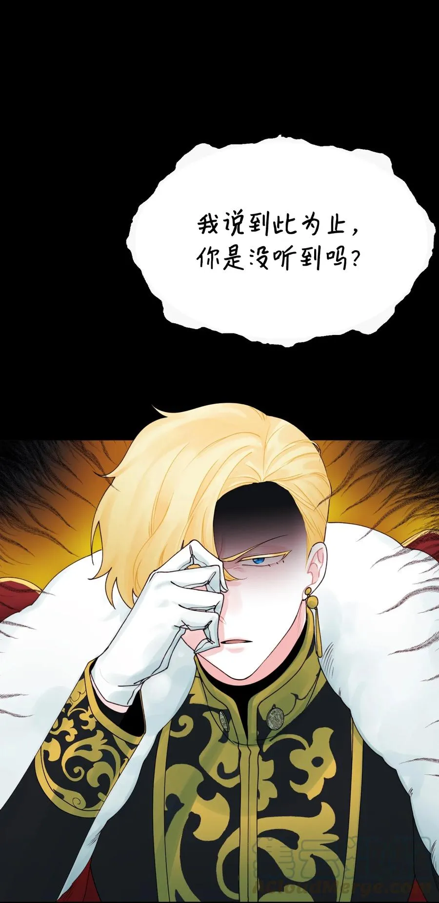 021 哄娃 第31页