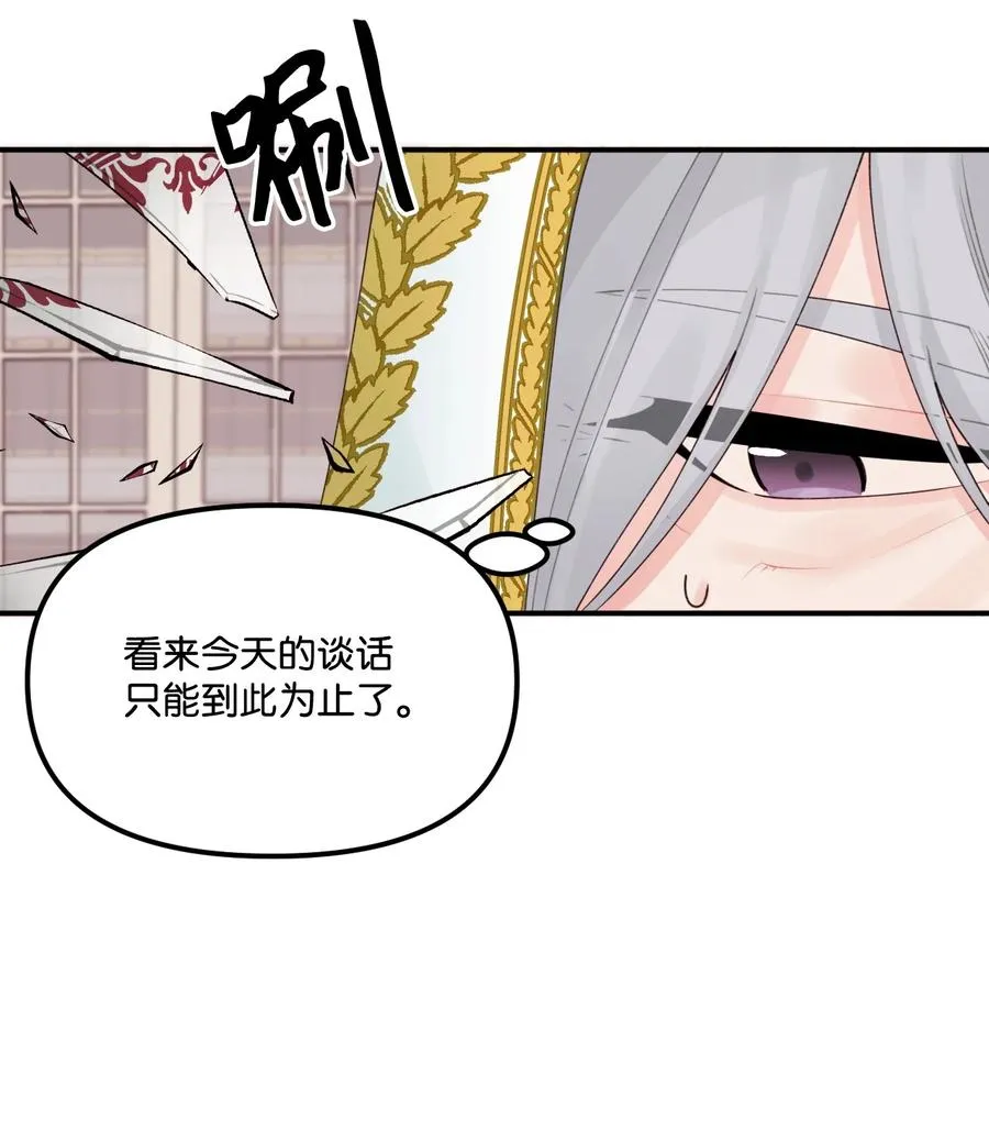 021 哄娃 第33页