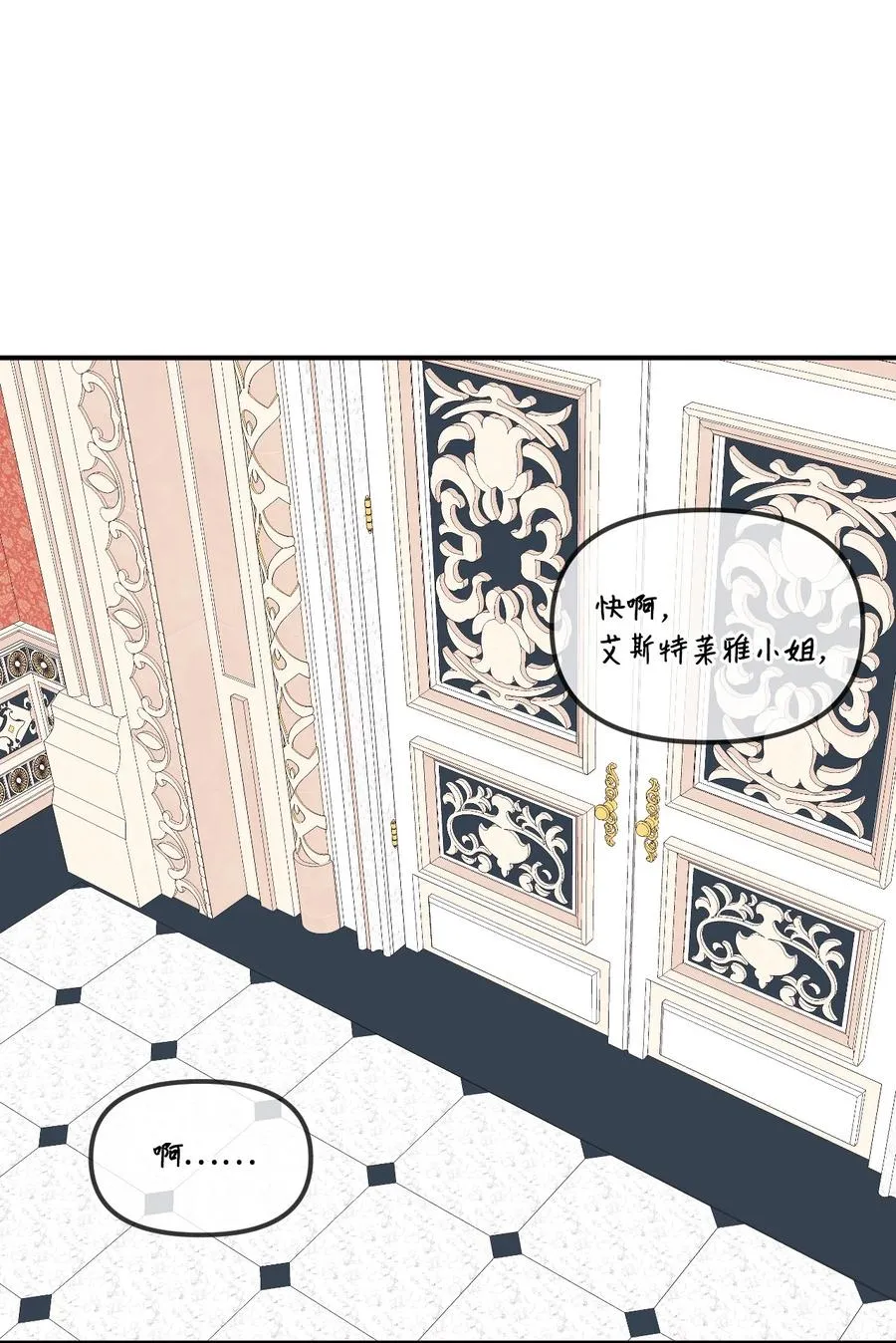 021 哄娃 第36页