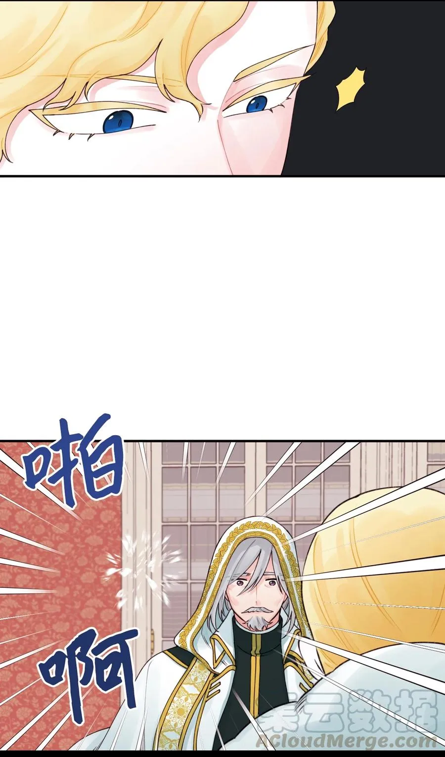 021 哄娃 第37页