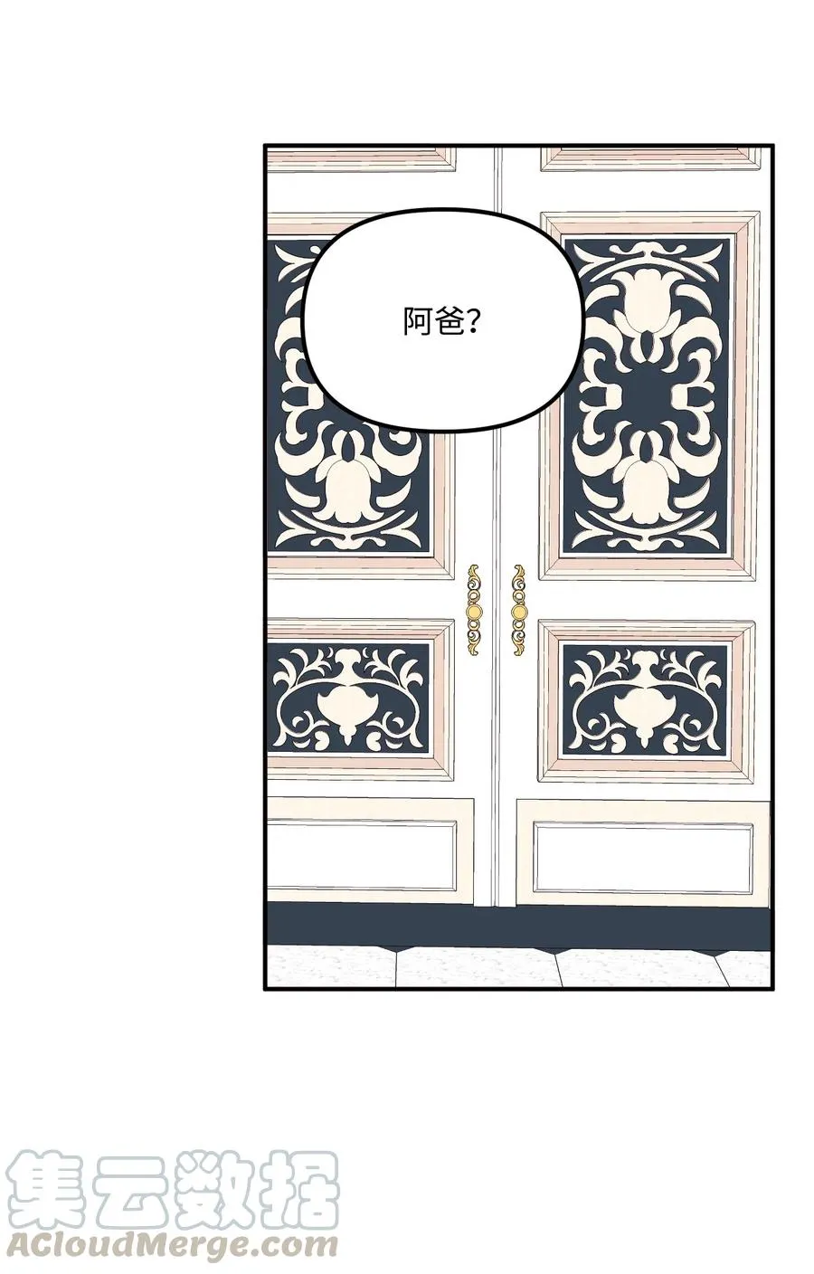 021 哄娃 第40页
