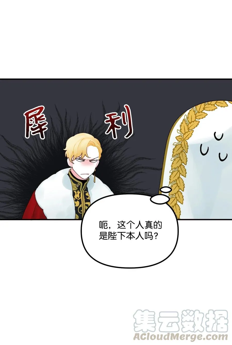 021 哄娃 第43页