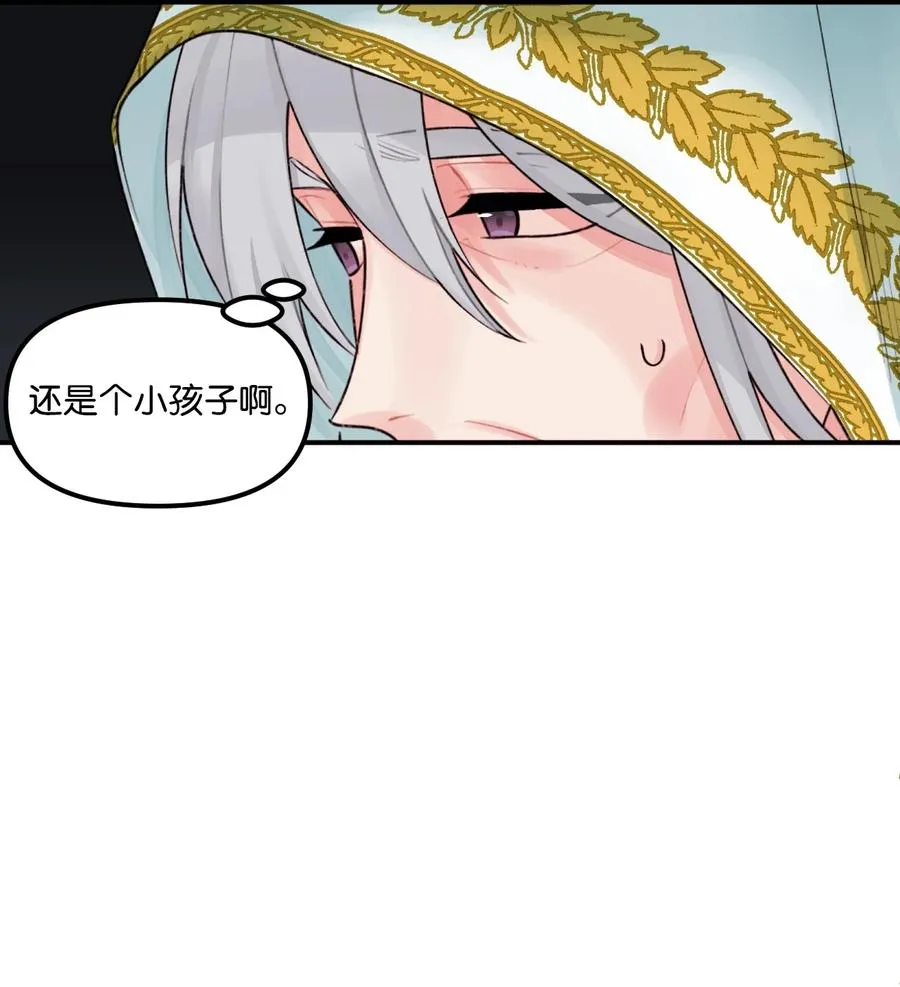 021 哄娃 第45页