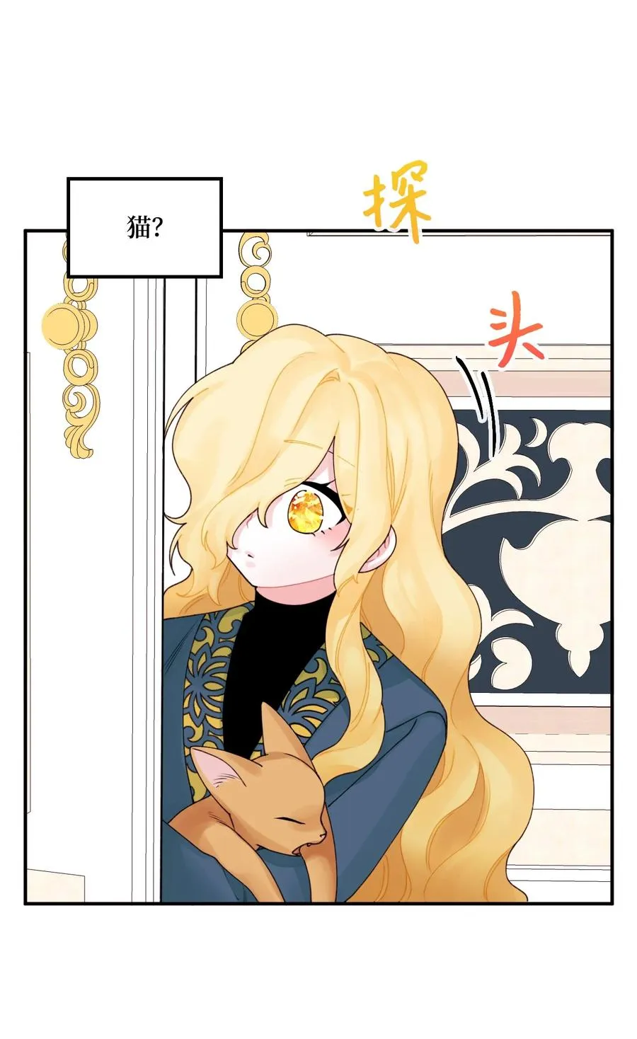 021 哄娃 第47页