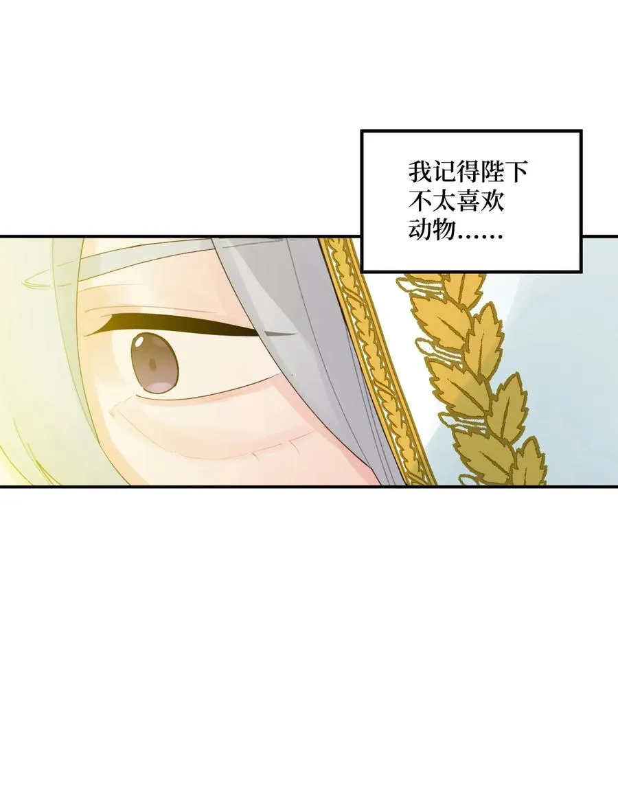 021 哄娃 第48页