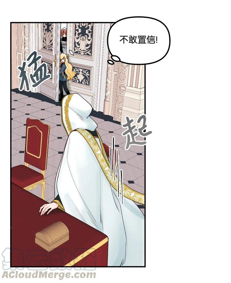 021 哄娃 第49页