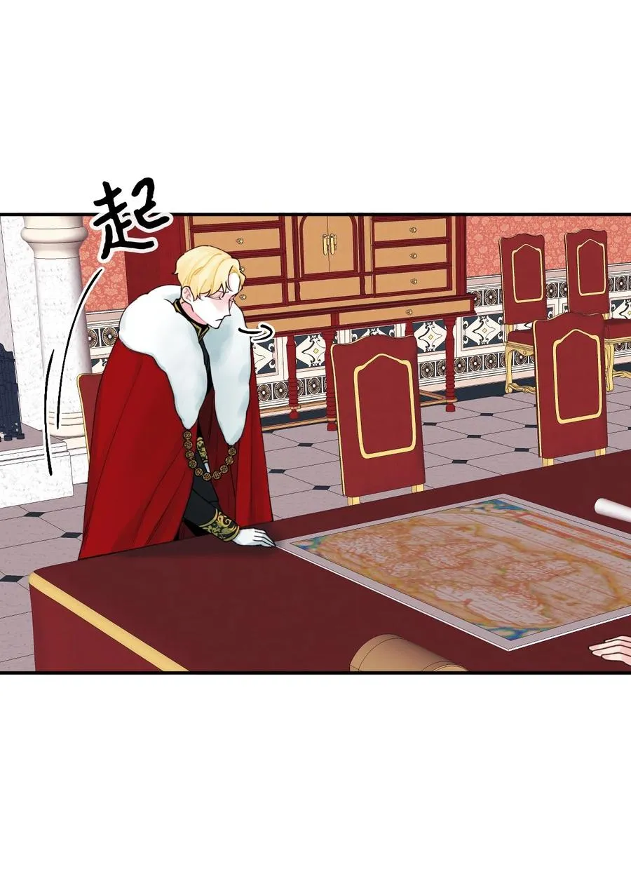 021 哄娃 第51页