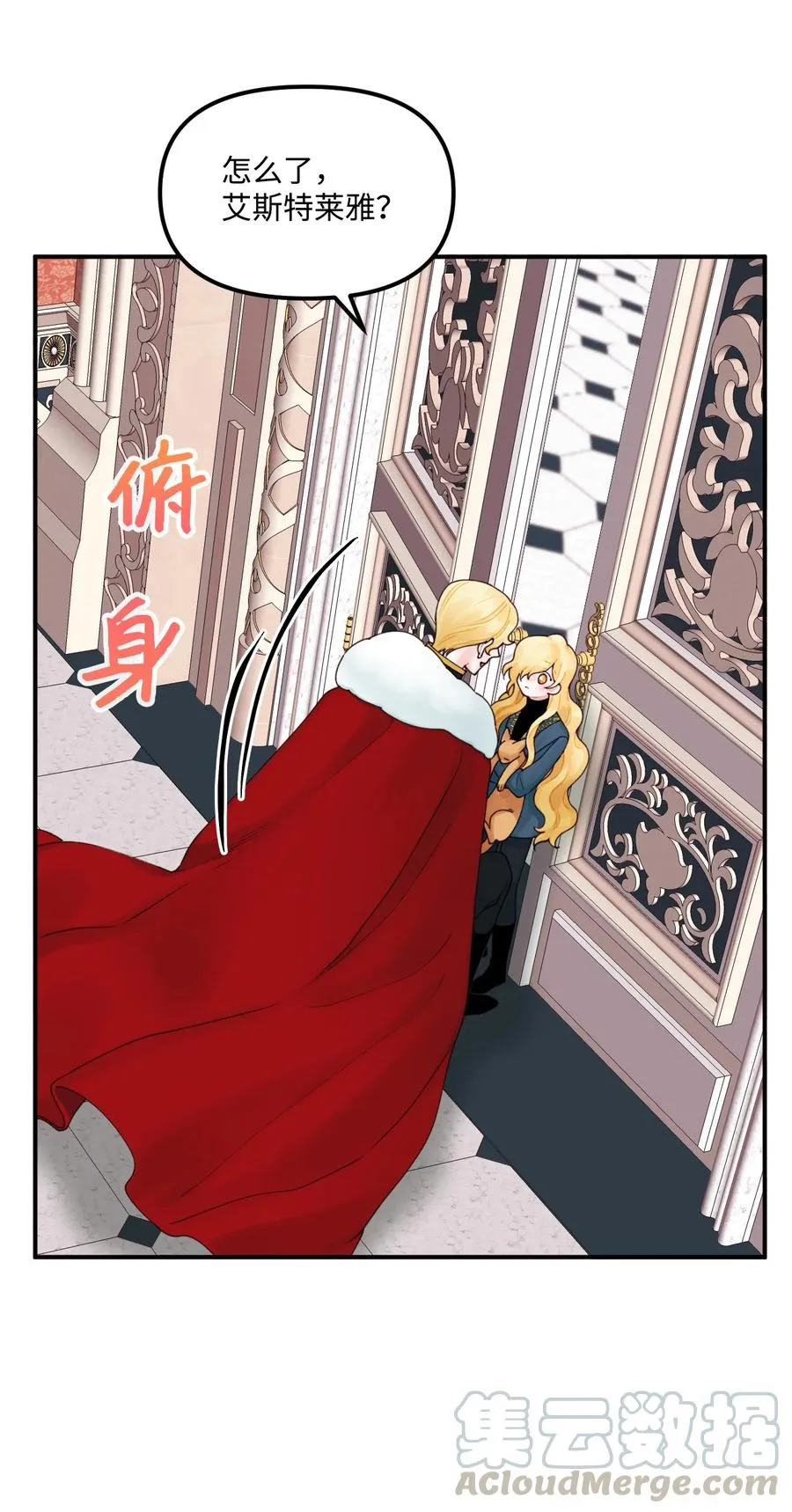 021 哄娃 第52页