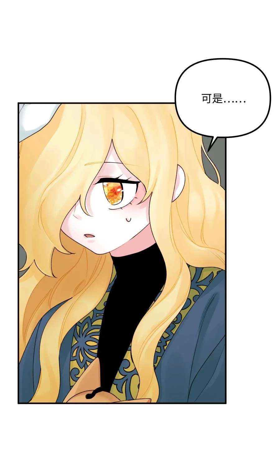 021 哄娃 第59页